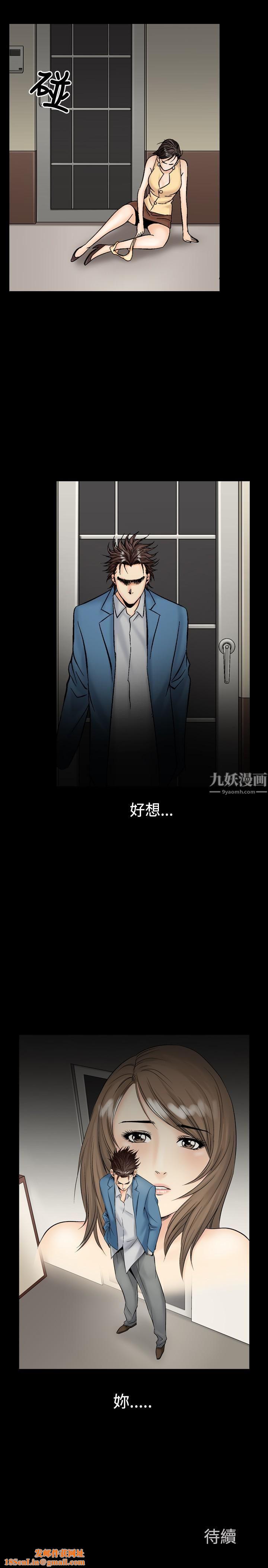 中毒第10话