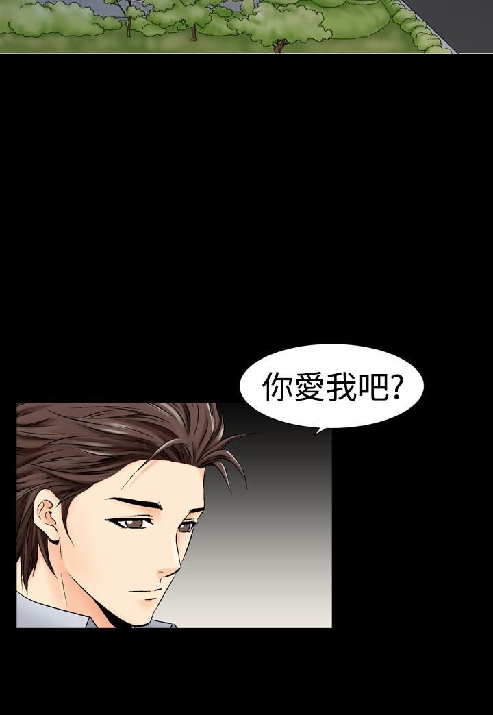 中毒第11话