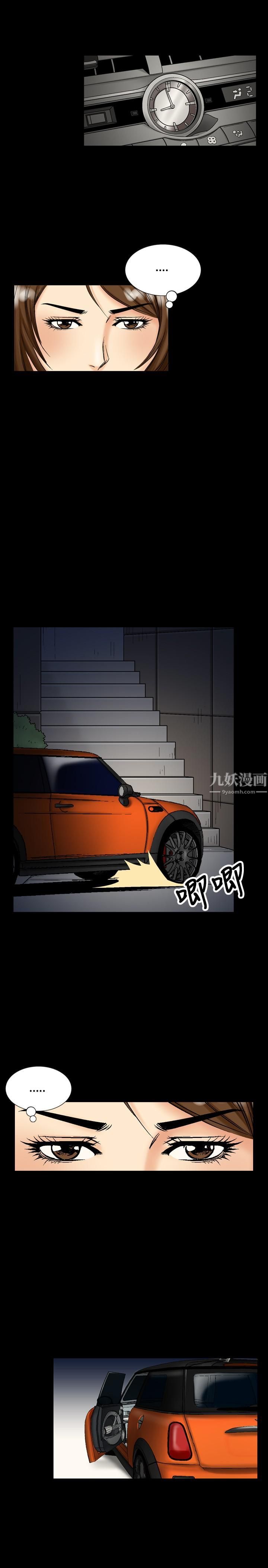 中毒第11话