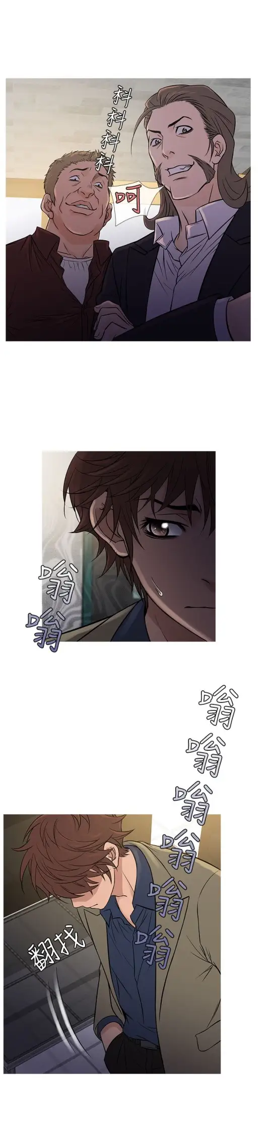 Heaven第56话