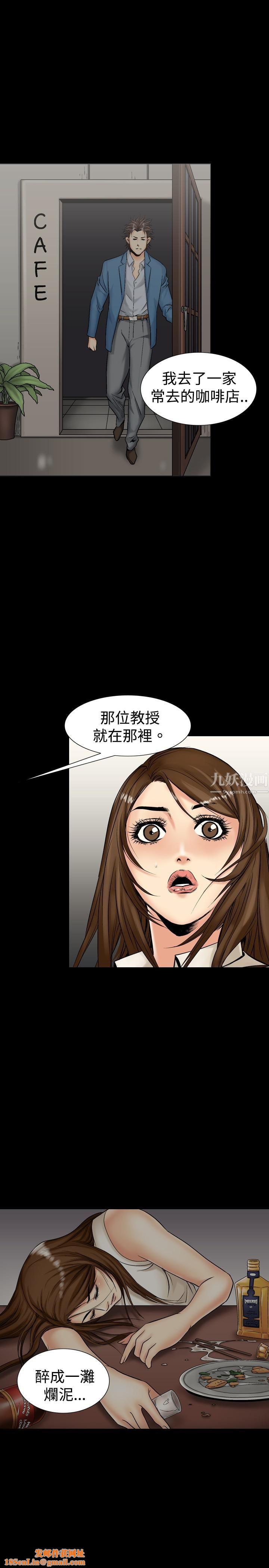 中毒第12话