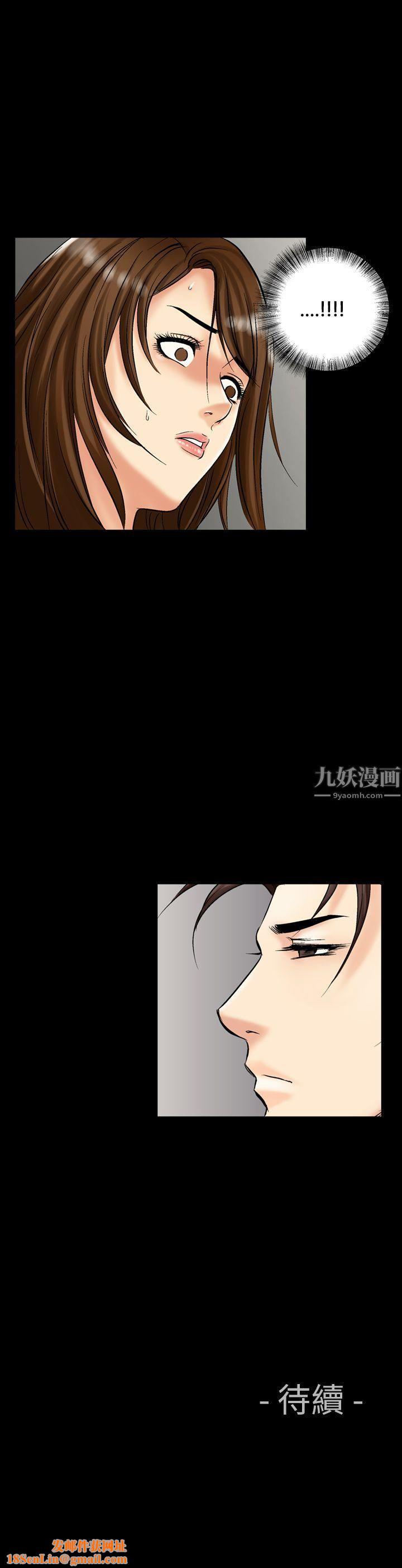 中毒第12话