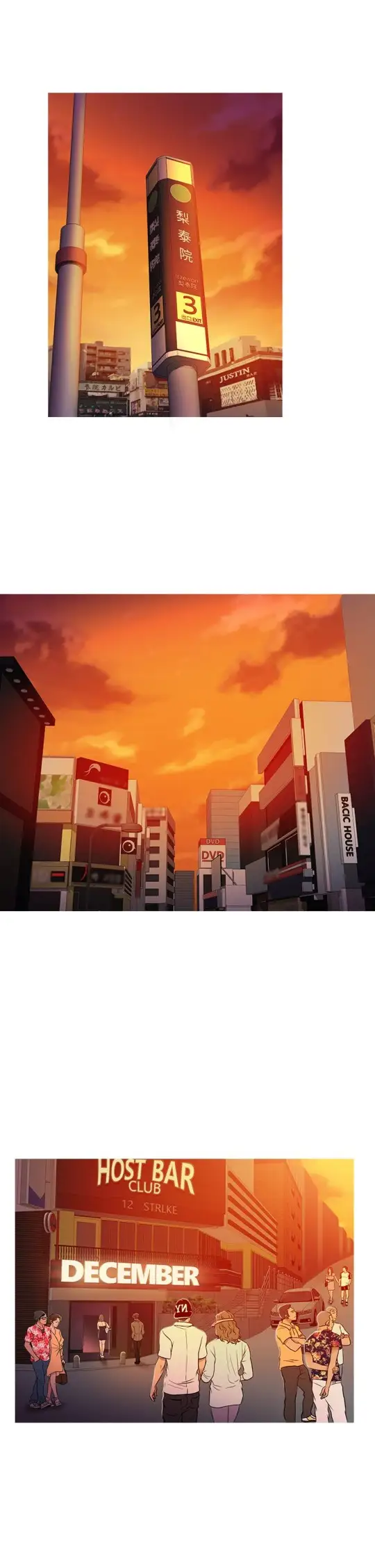 Heaven第57话