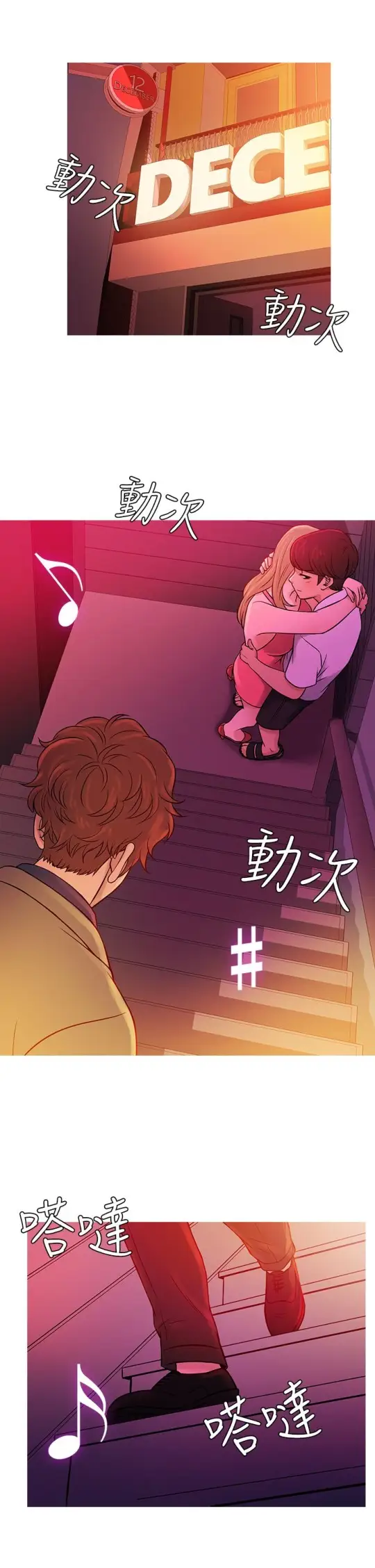 Heaven第57话