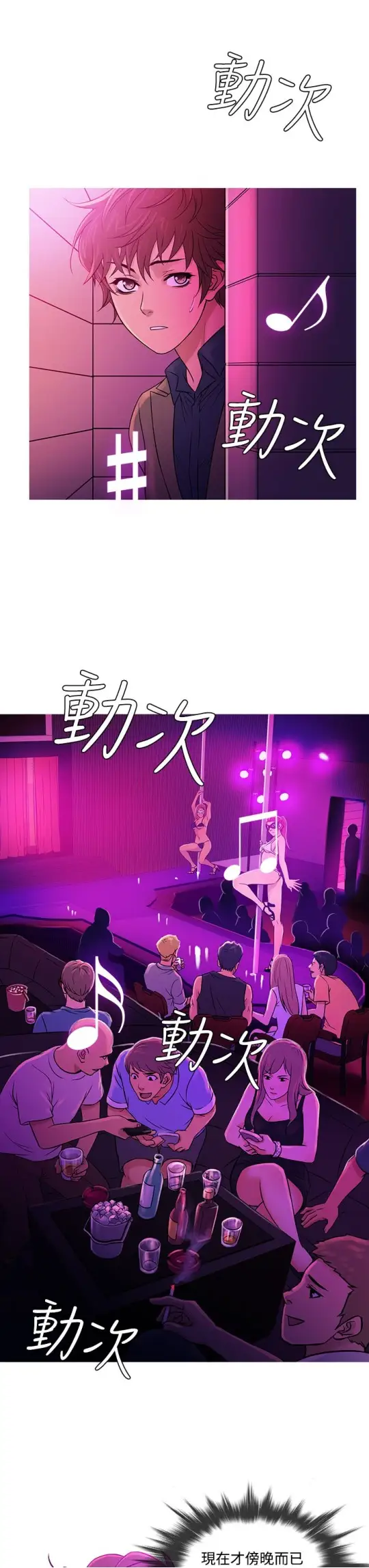 Heaven第57话