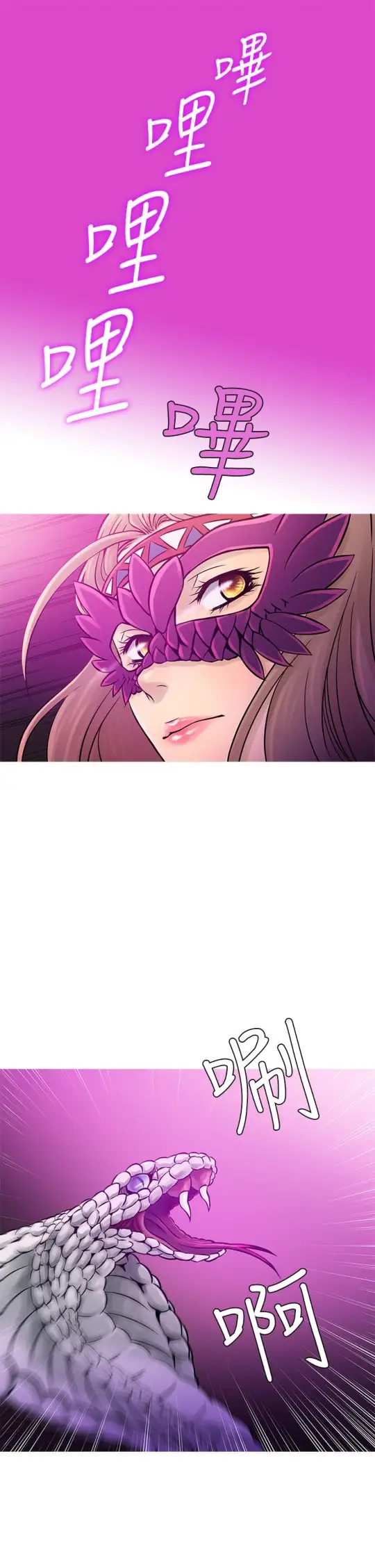 Heaven第57话