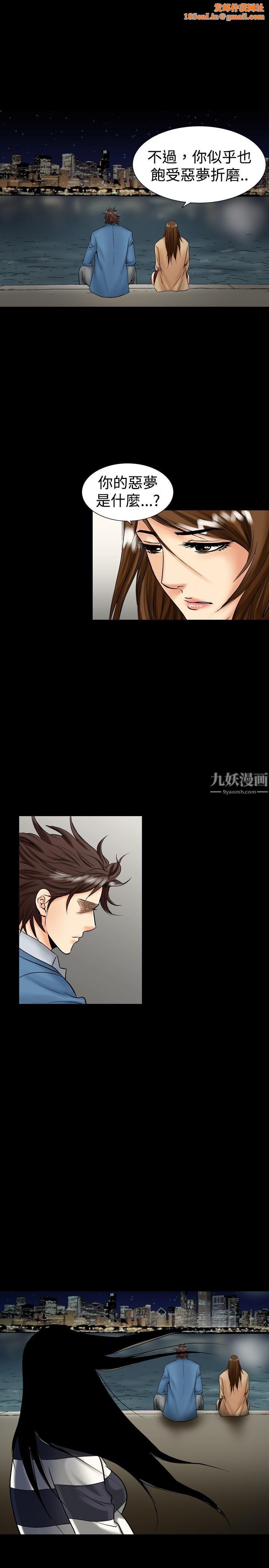 中毒第14话