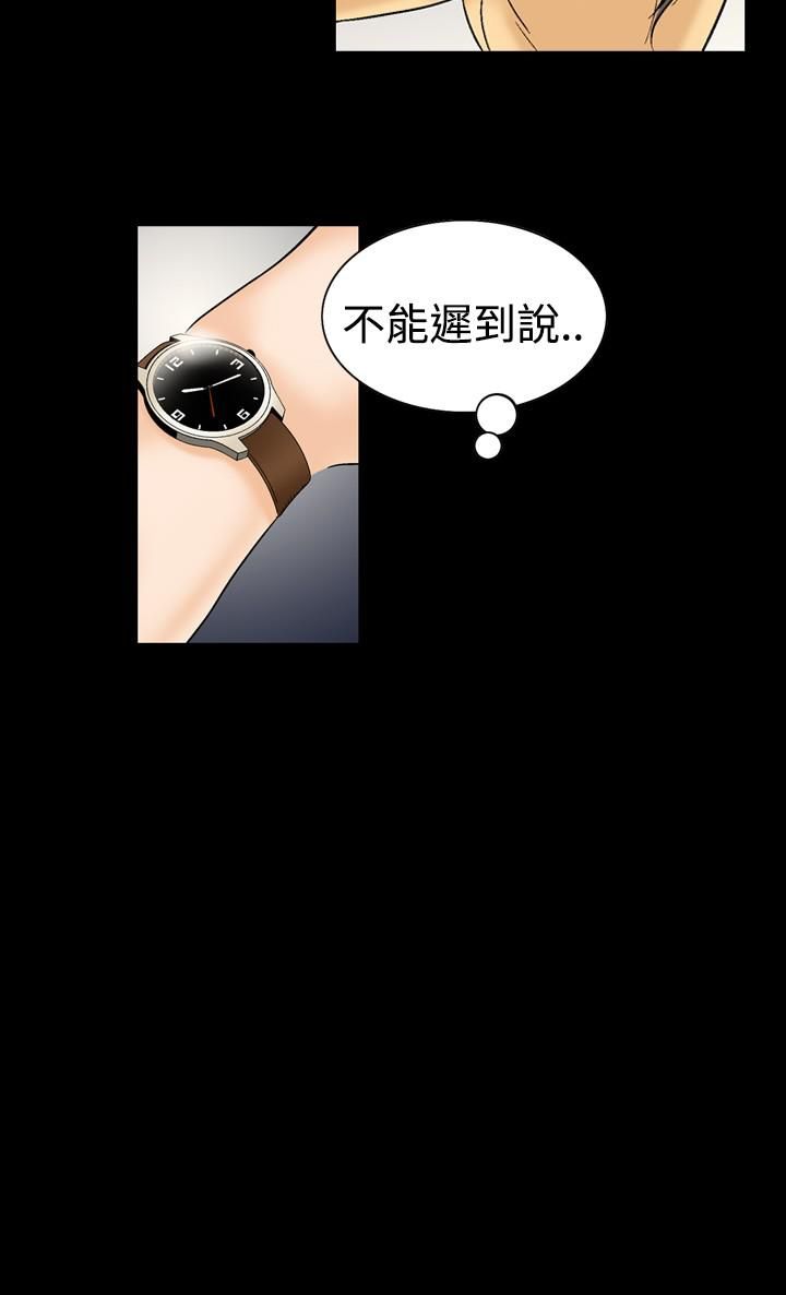 中毒第14話