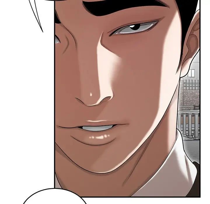 《流言》第26话