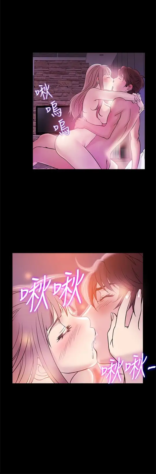 Heaven第58话