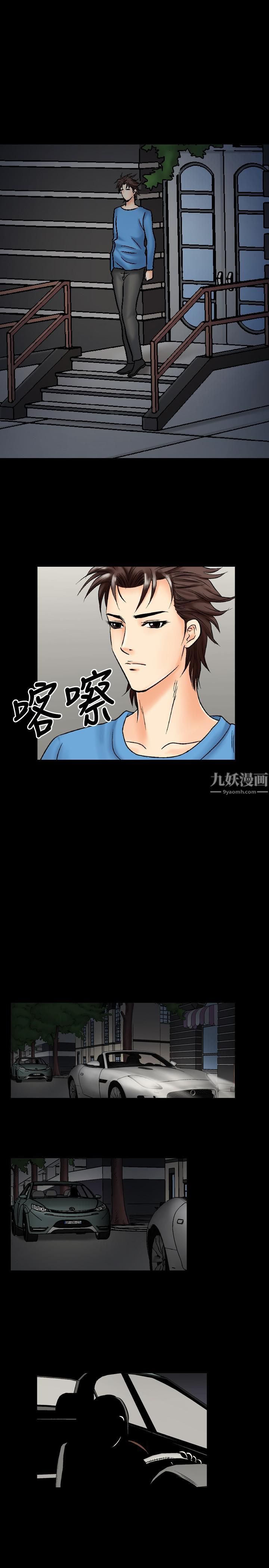 中毒第14话