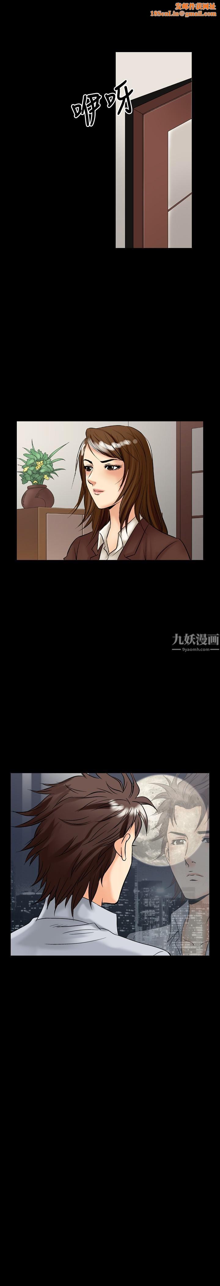 中毒第15话