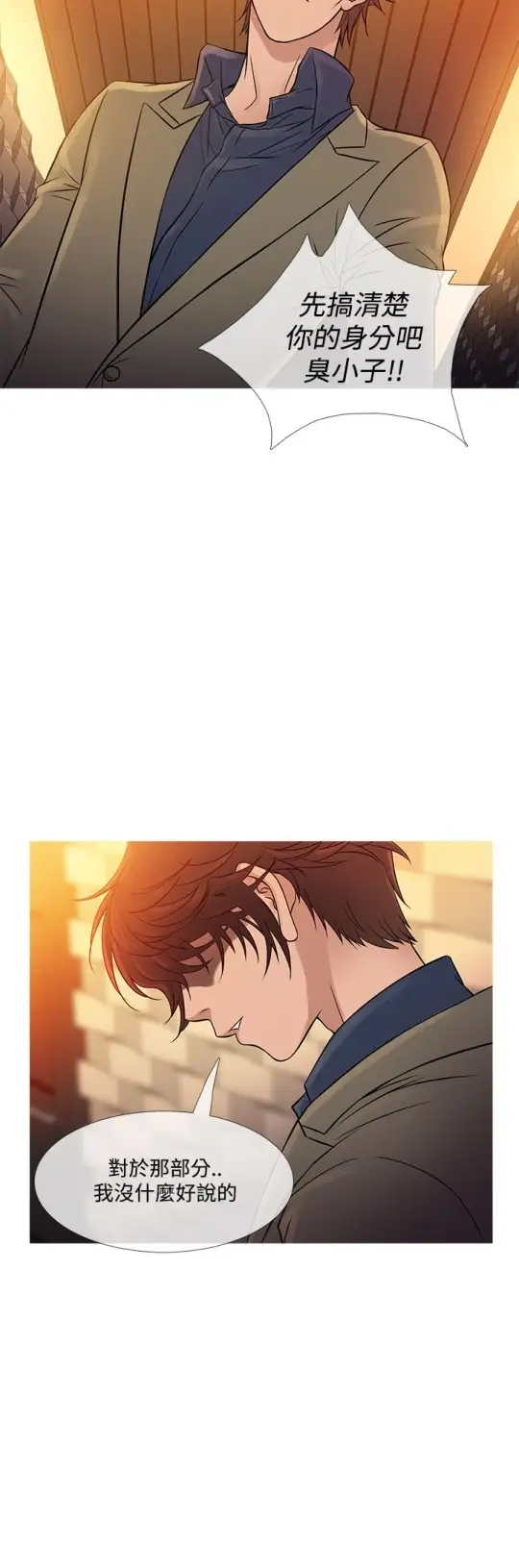 Heaven第59话