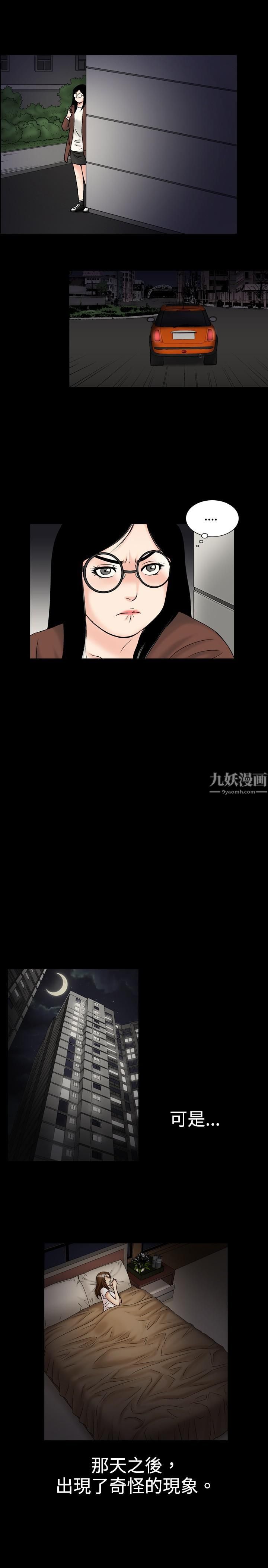 中毒第15话