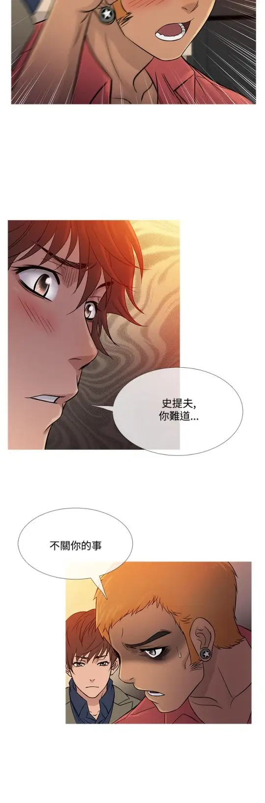 Heaven第59话