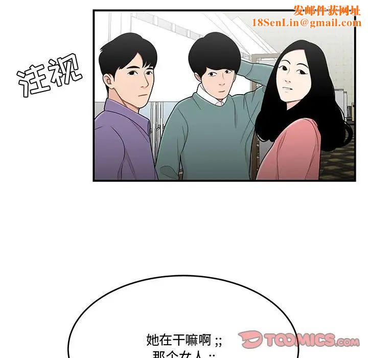 流言第27话