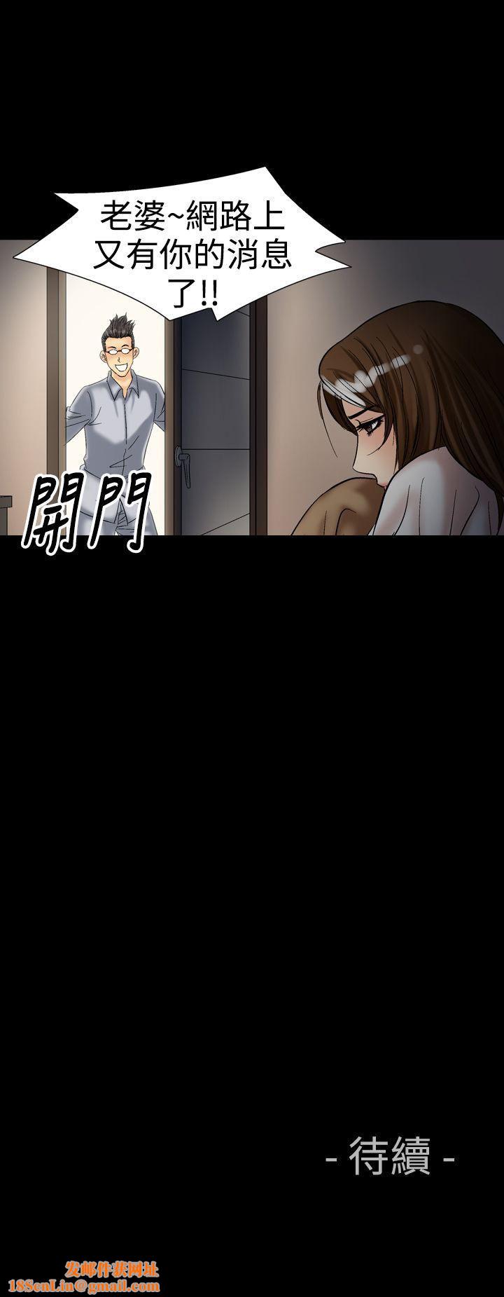 中毒第16话