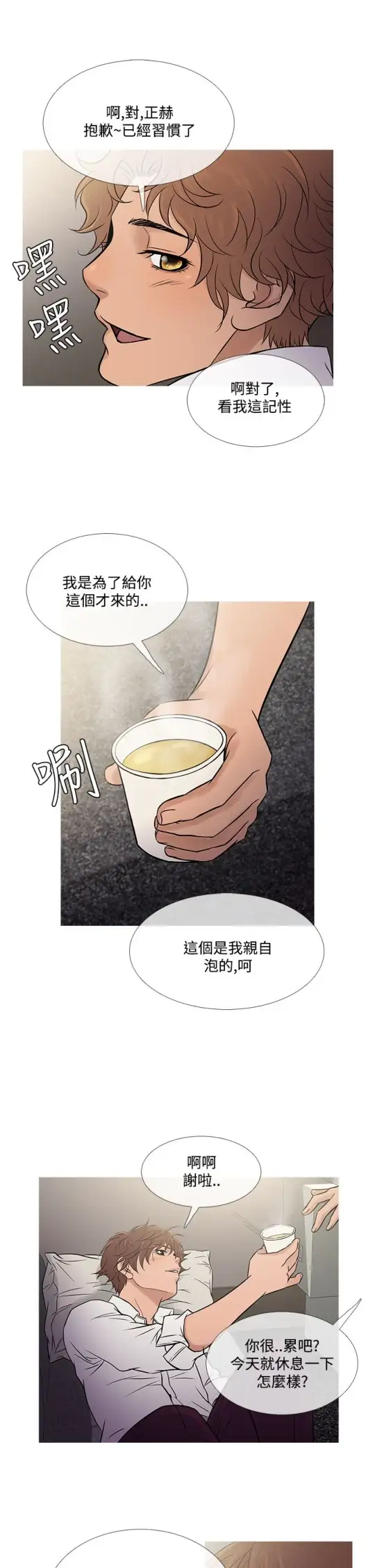 Heaven第60话