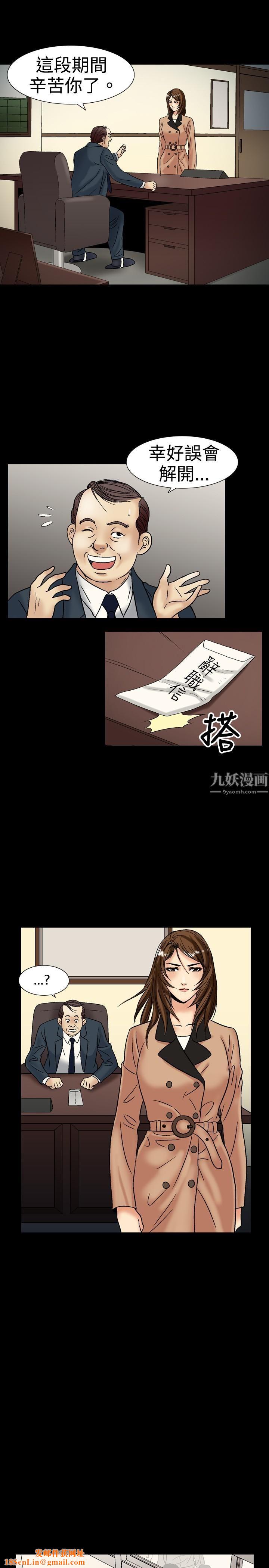 中毒第17话