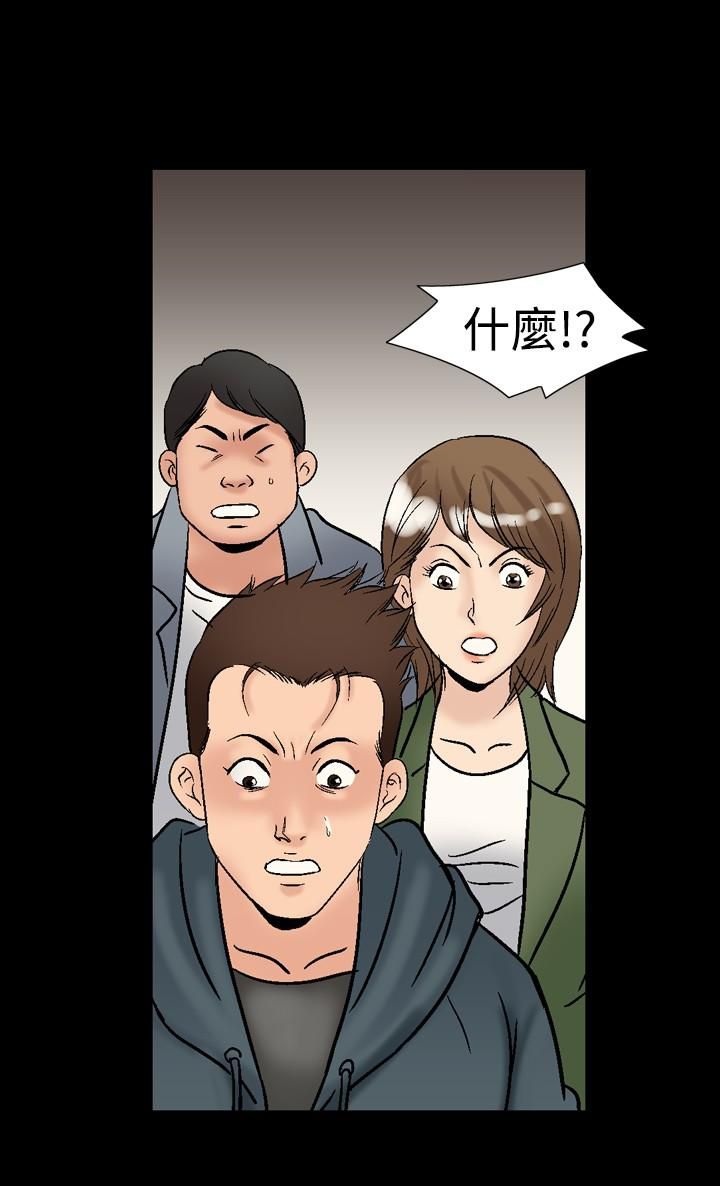 中毒第17话