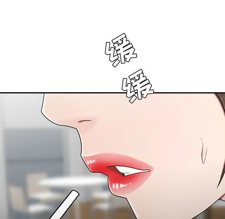《流言》第27话