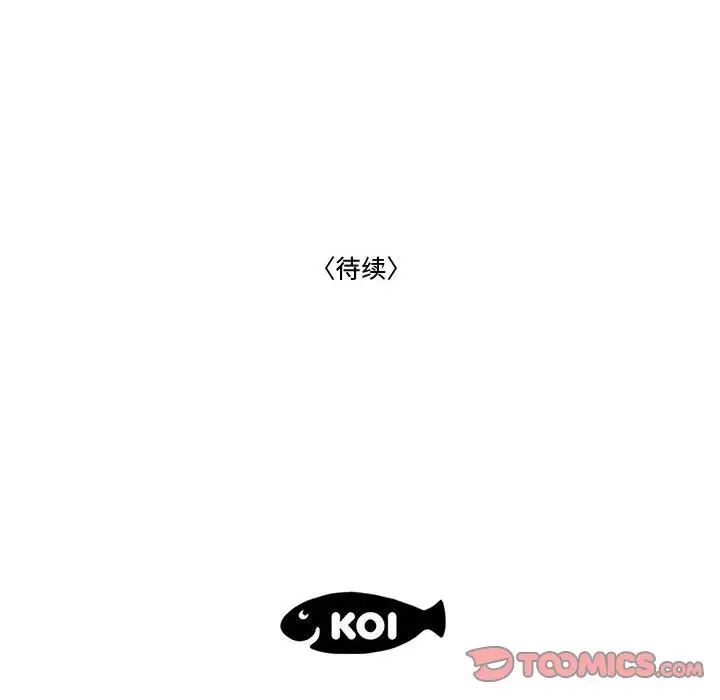 流言第27话
