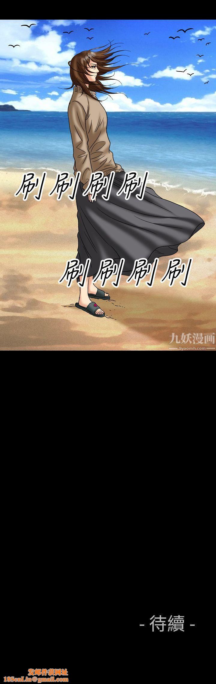 中毒第18话