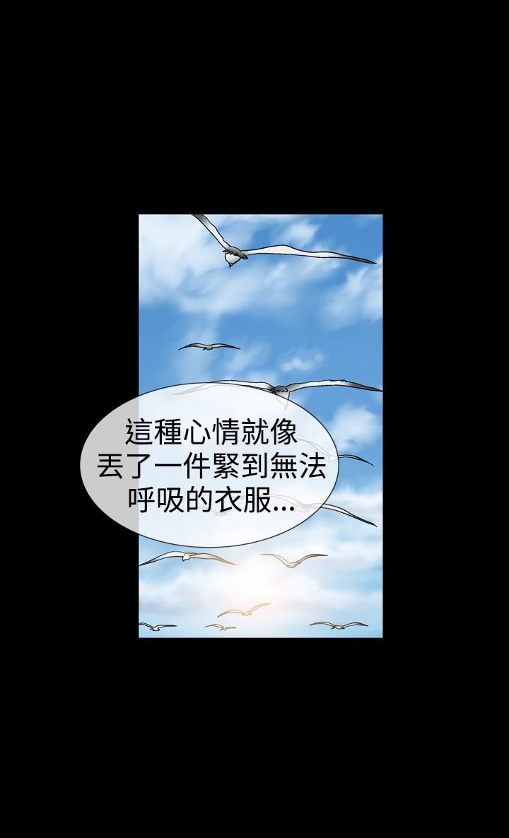 中毒第19话