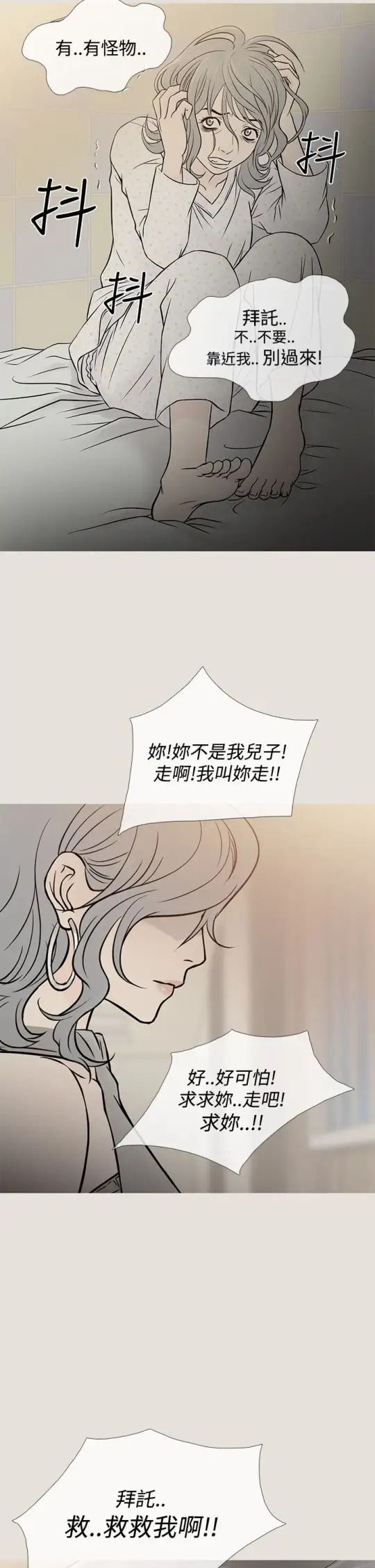 Heaven第62话