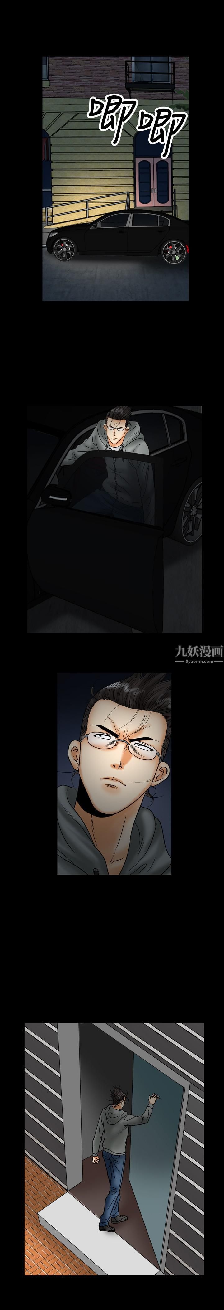 中毒第19話