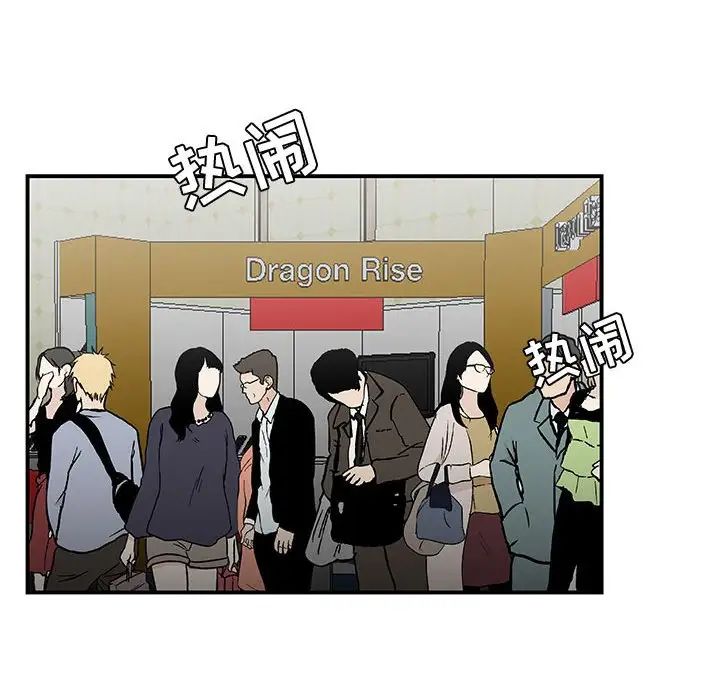 流言第28話