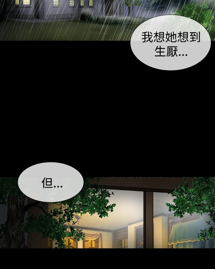 中毒第19话
