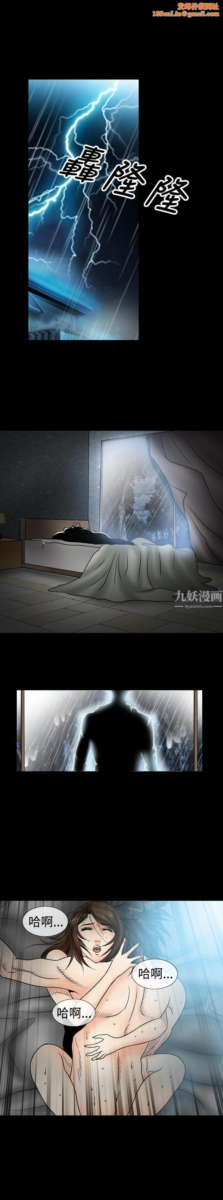 中毒第20话
