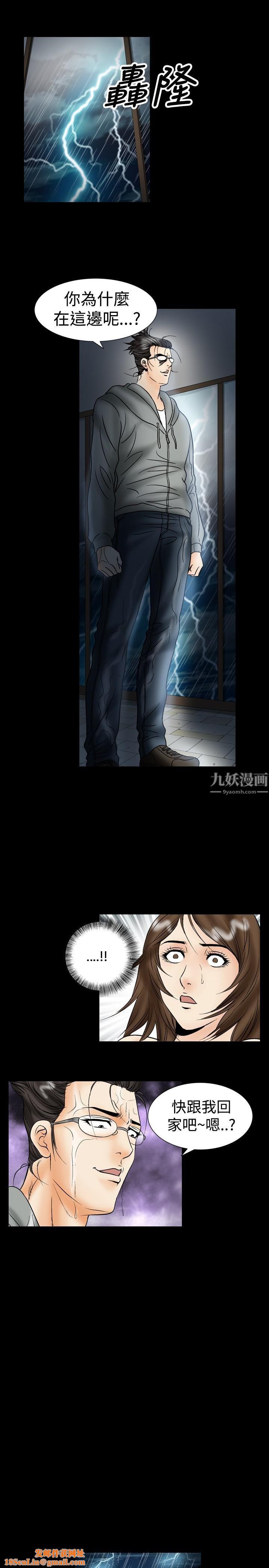 中毒第20話
