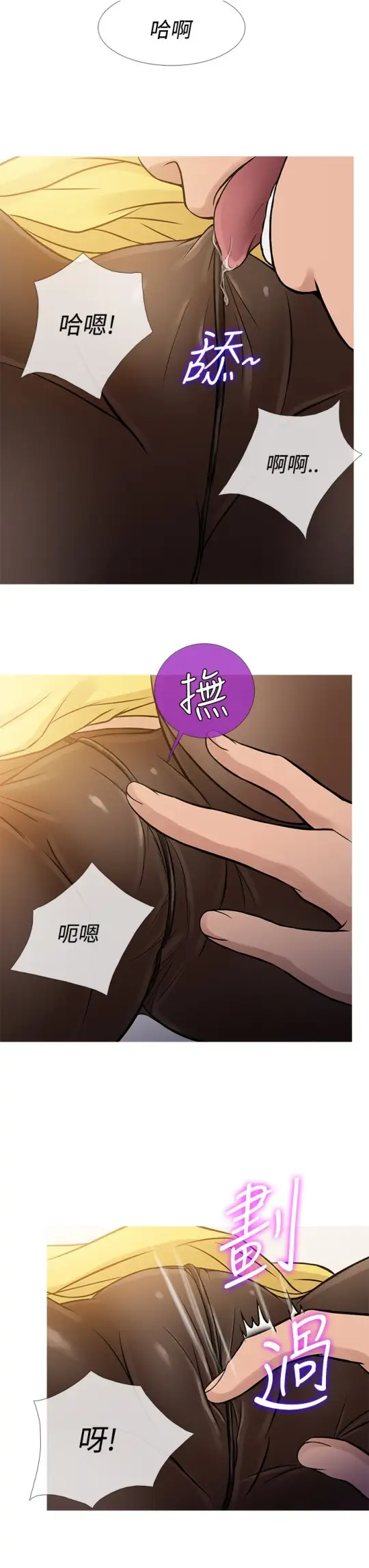 Heaven第64话