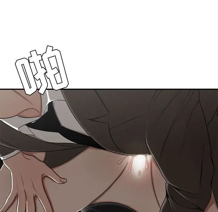 流言第28話