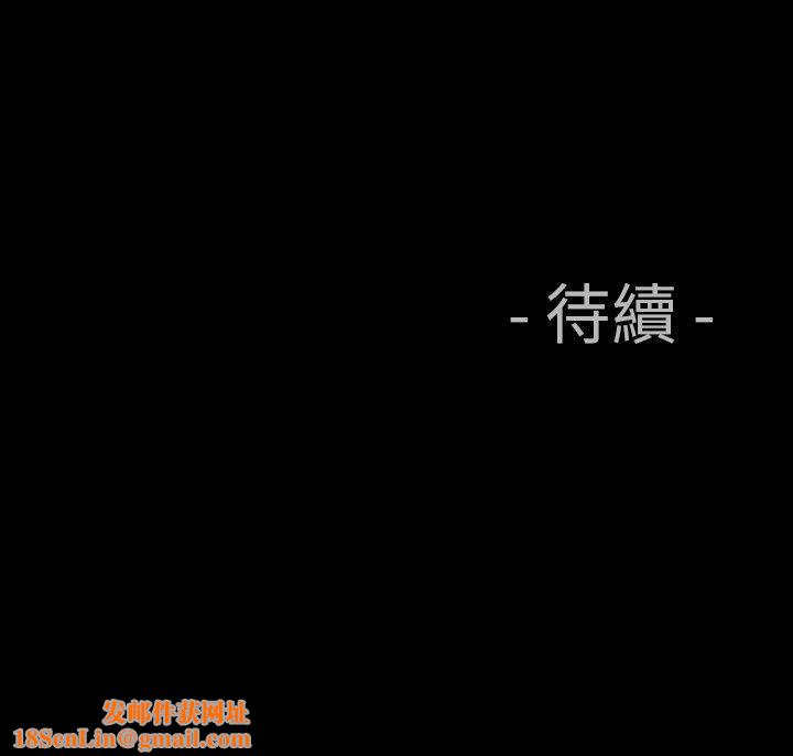 中毒第22话