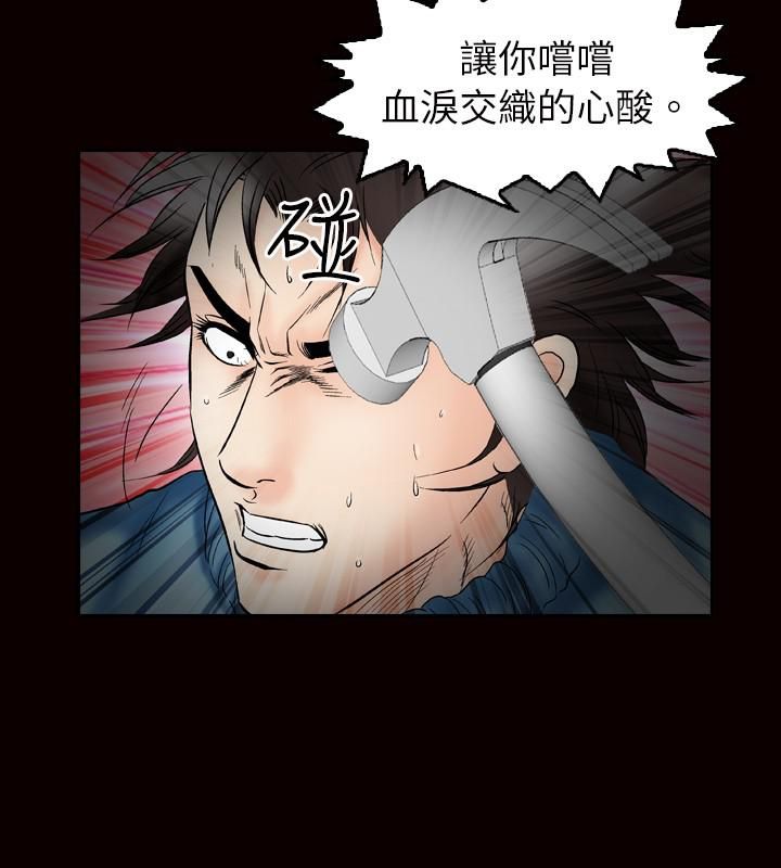 中毒最终话