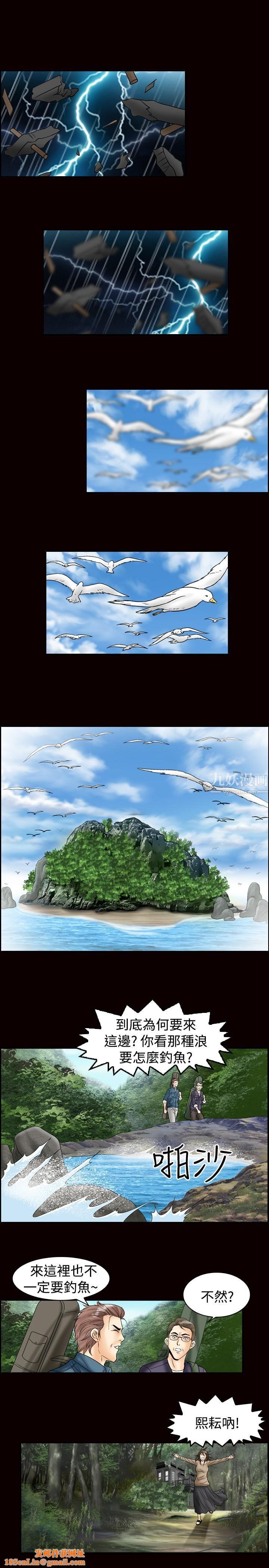 中毒最终话
