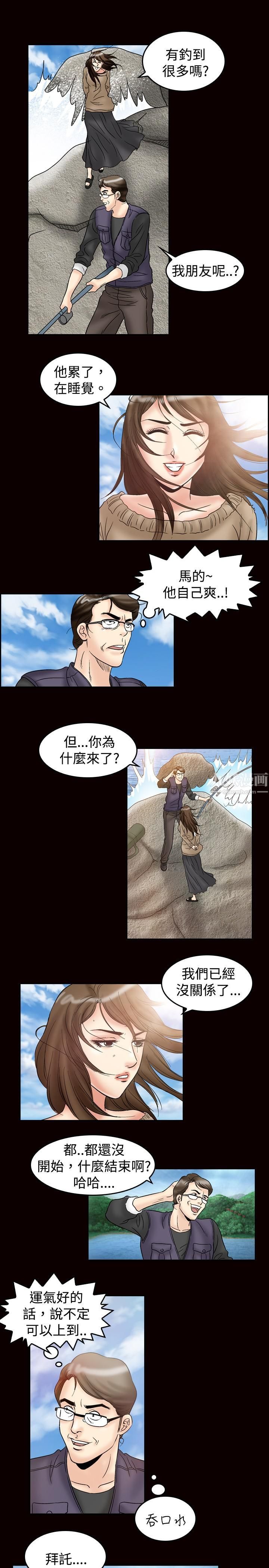 中毒最终话