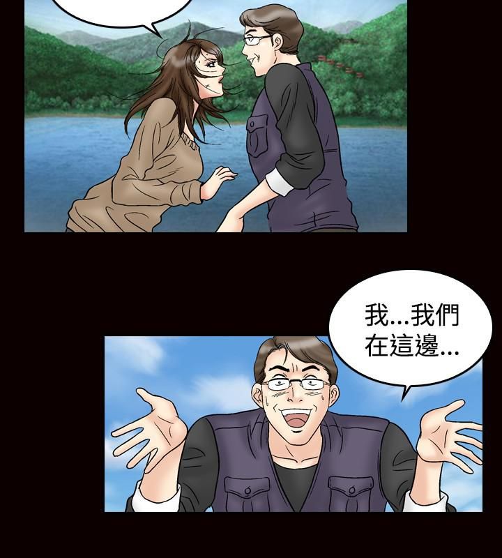 中毒最终话