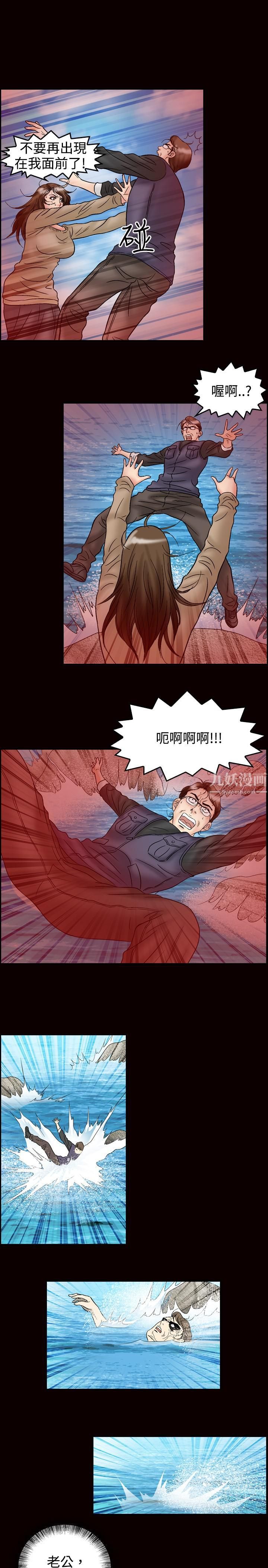 中毒最终话