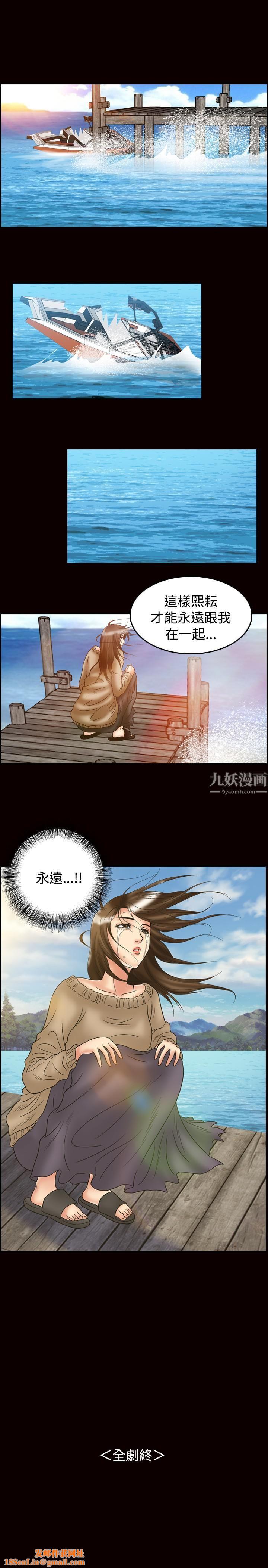 中毒最终话