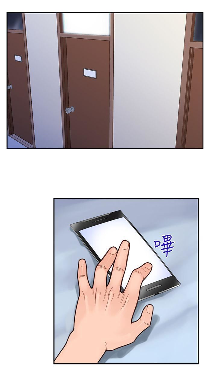 他的那裏第1话