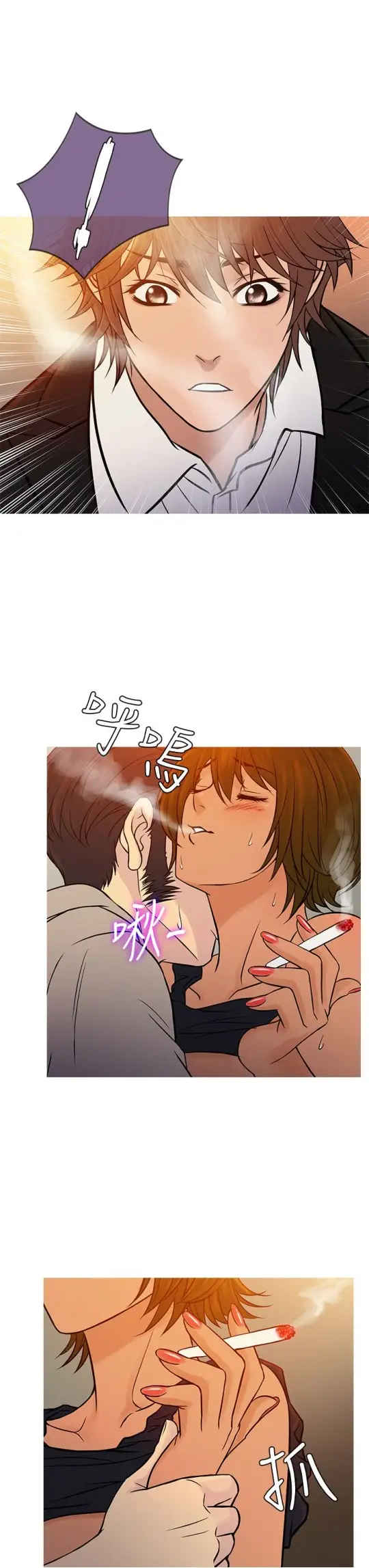 Heaven第66话