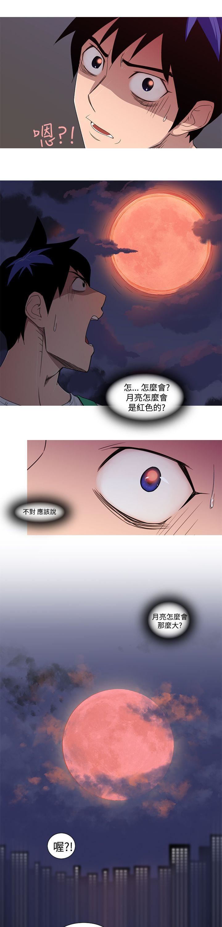 他的那裏第1话