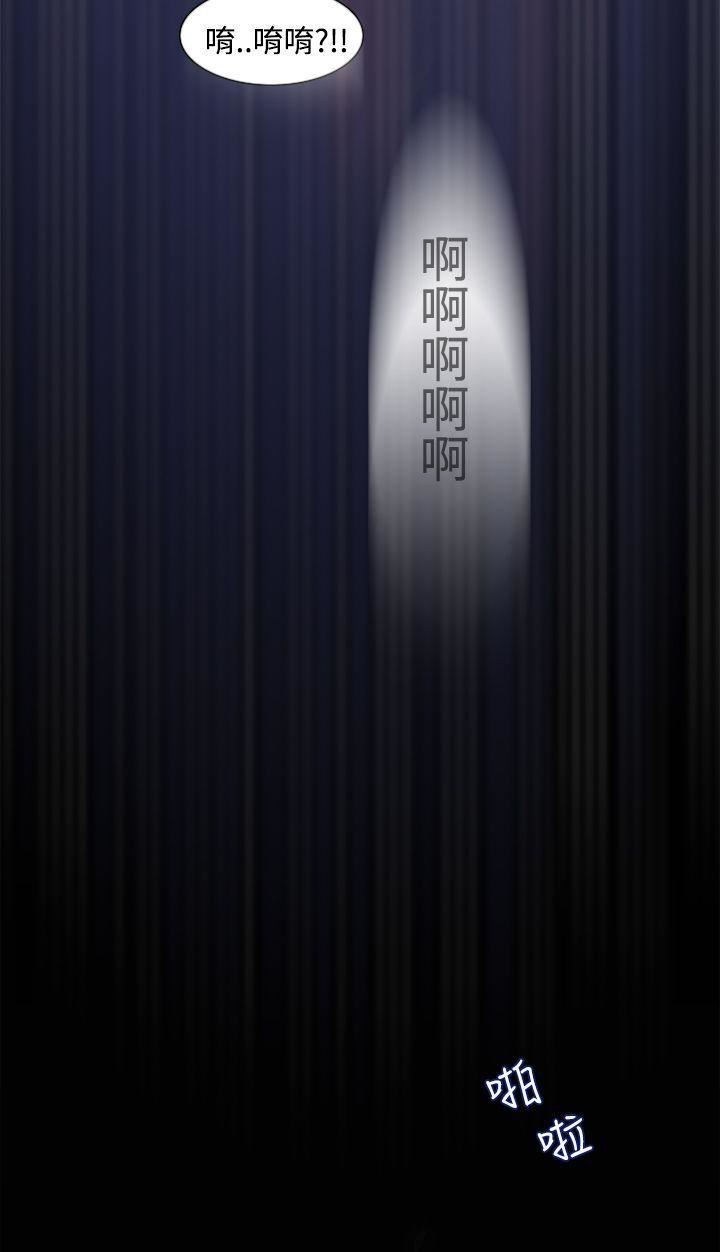 他的那裏第1话