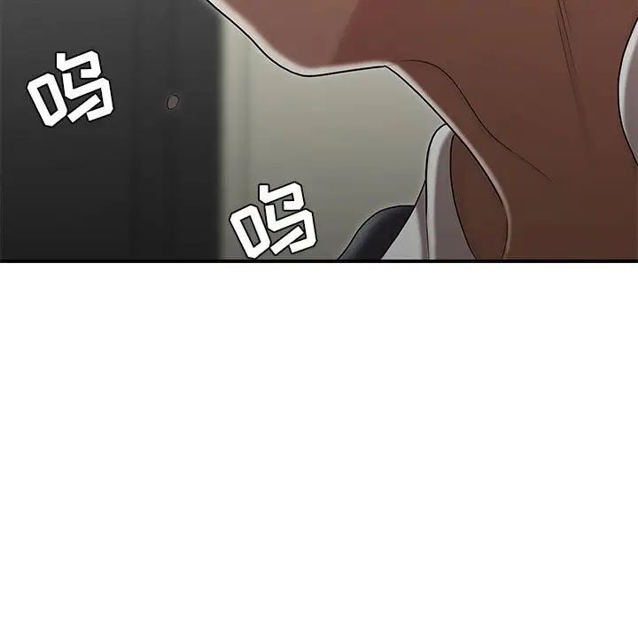 流言第29话