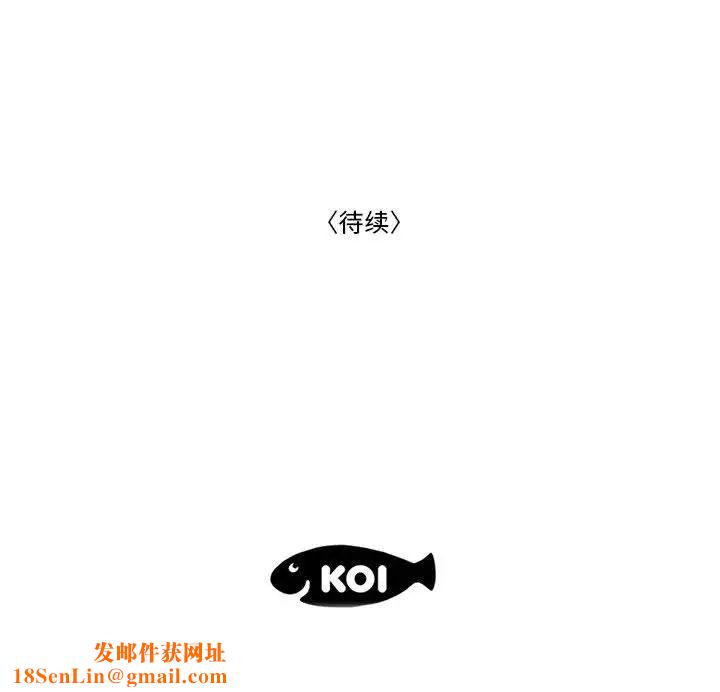 流言第29话