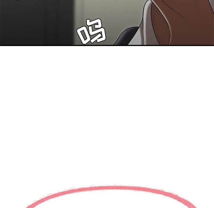 流言第30話